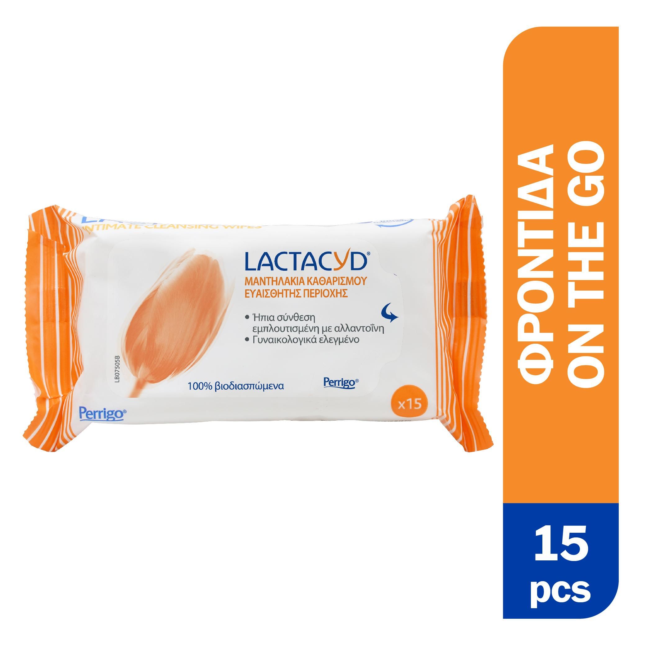 lactacyd-moist-wipes-Υγρά-Μαντηλάκια-Καθαρισμού-Ευαίσθητης-Περιοχής-15τμχ1.jpg Lactacyd Moist Wipes Υγρά Μαντηλάκια Καθαρισμού Ευαίσθητης Περιοχής, 15τμχ - Image 1