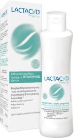 Lactacyd Pharma Antibacterials Καθαριστικό Ευαίσθητης Περιοχής, 250 ml - Image 3