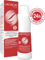 Lactacyd Pharma Antifungal Wash Υγρό Καθαρισμού της Ευαίσθητης Περιοχής, 250ml - Image 2