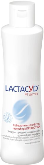 Lactacyd Pharma Intimate Wash With Prebiotics + Καθαριστικό Ευαίσθητης Περιοχής Με Πρεβιοτικά, 250ml - Image 2