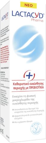 Lactacyd Pharma Intimate Wash With Prebiotics + Καθαριστικό Ευαίσθητης Περιοχής Με Πρεβιοτικά, 250ml - Image 4
