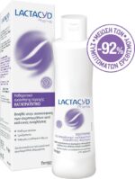 Lactacyd Pharma Soothing Καταπραϋντικό Καθαριστικό της Ευαίσθητης Περιοχής, 250ml - Image 2