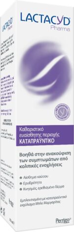 Lactacyd Pharma Soothing Καταπραϋντικό Καθαριστικό της Ευαίσθητης Περιοχής, 250ml - Image 3