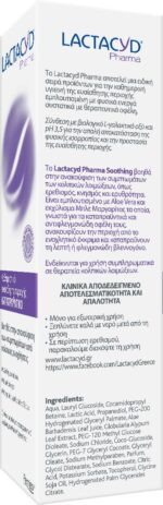 Lactacyd Pharma Soothing Καταπραϋντικό Καθαριστικό της Ευαίσθητης Περιοχής, 250ml - Image 4