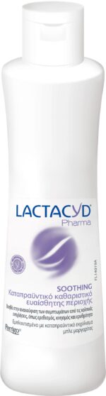 Lactacyd Pharma Soothing Καταπραϋντικό Καθαριστικό της Ευαίσθητης Περιοχής, 250ml - Image 5