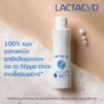 Lactacyd Ultra-Moisturising Λοσιόν για Καθαρισμό της Ευαίσθητης Περιοχής για Γυναίκες 40+, 250ml - Image 4