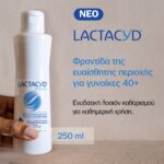 Lactacyd Ultra-Moisturising Λοσιόν για Καθαρισμό της Ευαίσθητης Περιοχής για Γυναίκες 40+, 250ml - Image 5