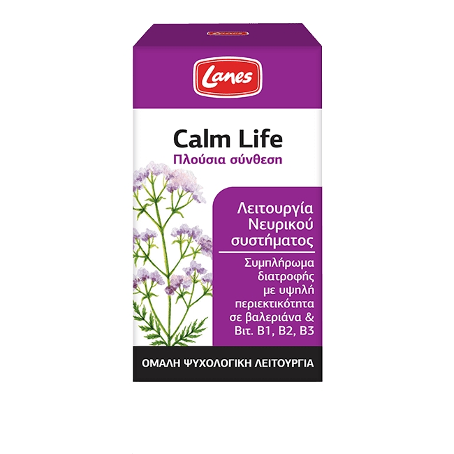 lanes-calm-life-Συμπλήρωμα-Διατροφής-για-το-Άγχος-με-Βαλεριάνα-38-vit-b1-b2-b3-100-κάψουλες1.jpg Lanes Calm Life Συμπλήρωμα Διατροφής για το Άγχος με Βαλεριάνα & Vit. B1, B2, B3, 100 κάψουλες - Image 1