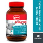 Lanes Kcaligram CLA 1600mg Συμπλήρωμα Διατροφής για Μείωση Λίπους & Ενίσχυση Μυικής Μάζας 60caps - Image 2