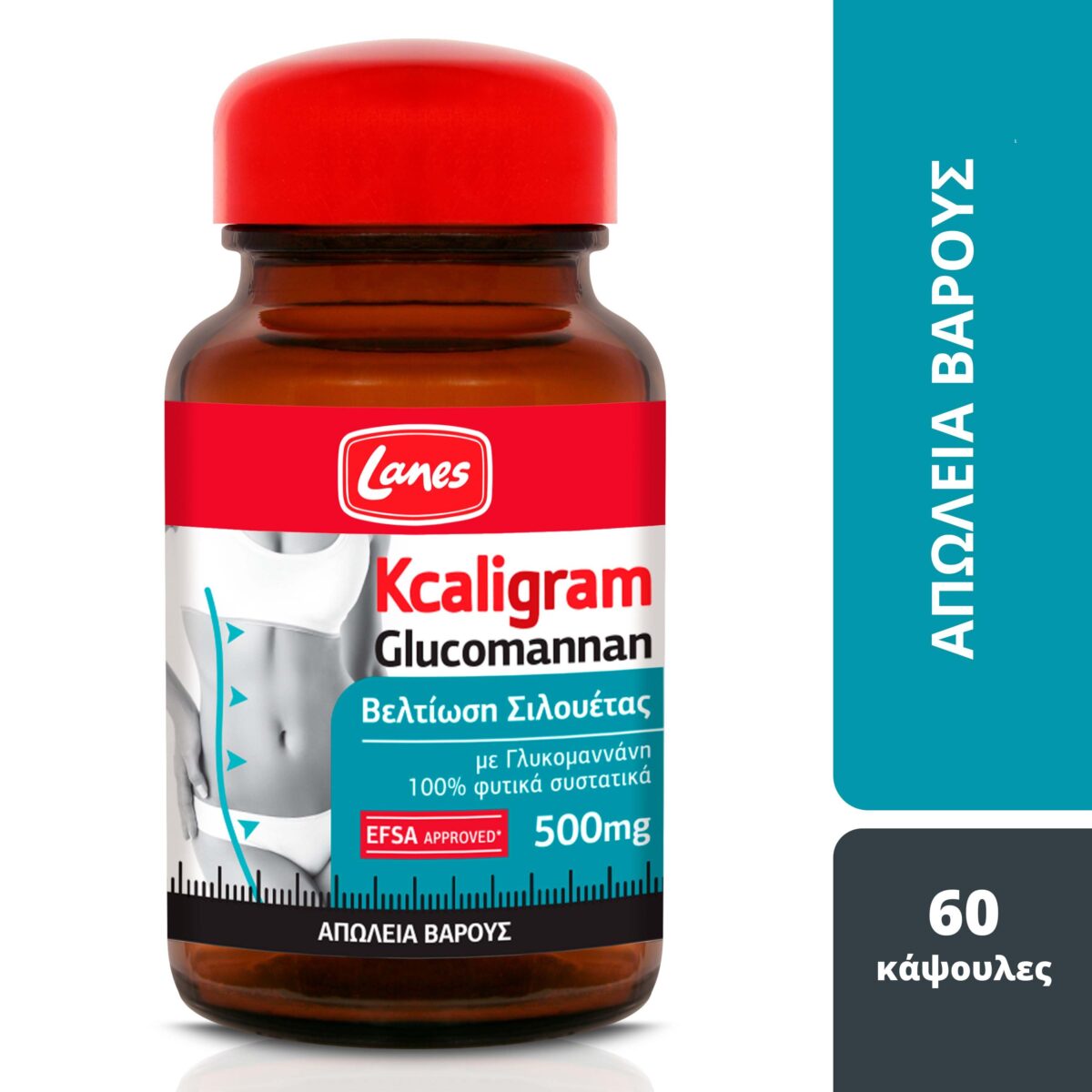 Lanes Kcaligram Glucomannan 500mg Συμπλήρωμα Διατροφής με Γλυκομαννάνη για Απώλεια Βάρους 60κάψουλες - Image 2