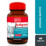 Lanes Kcaligram Glucomannan 500mg Συμπλήρωμα Διατροφής με Γλυκομαννάνη για Απώλεια Βάρους 60κάψουλες - Image 2