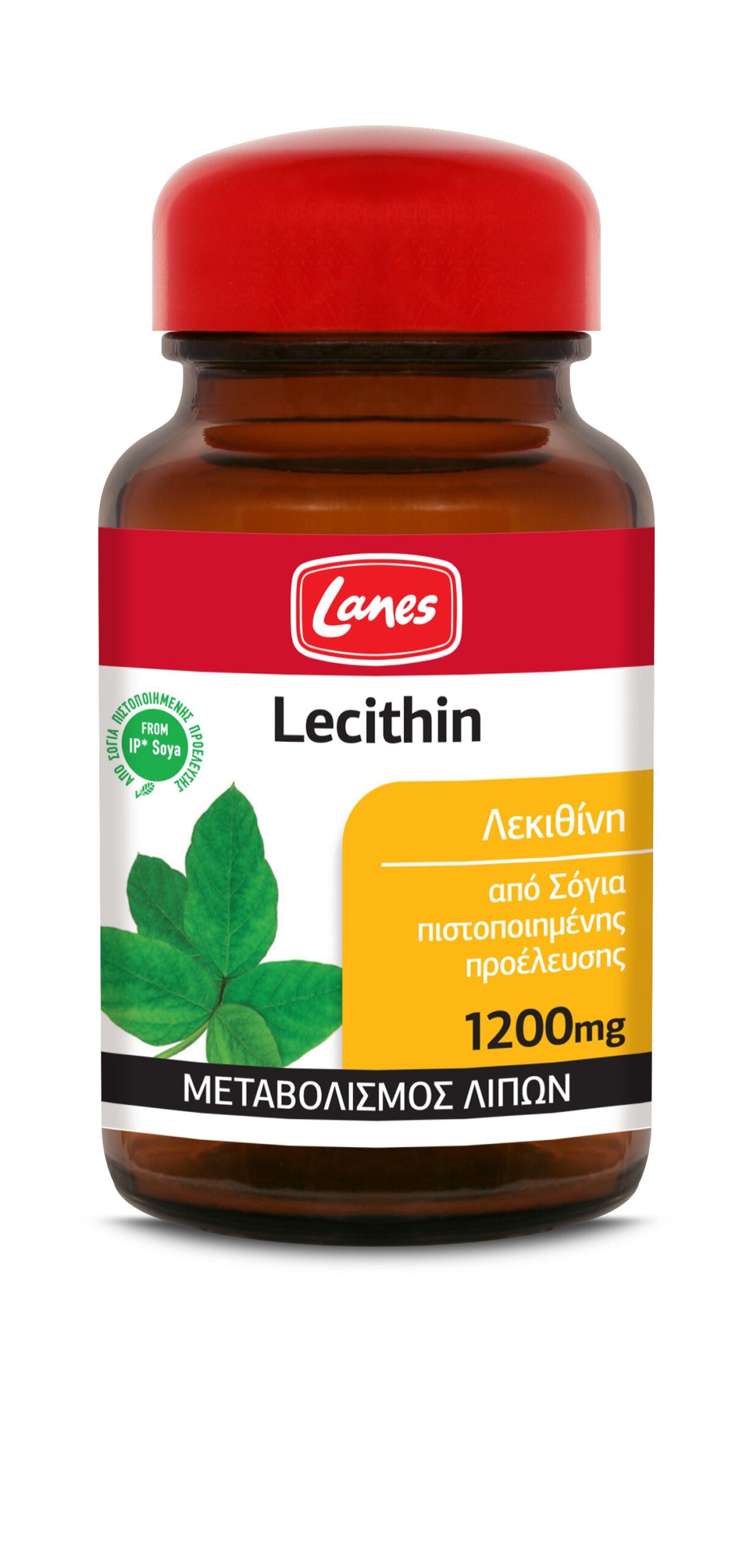 lanes-lecithin-Συμπλήρωμα-Διατροφής-με-Λεκιθίνη-για-το-Μεταβολισμό-των-Λιπών-1200mg-30-κάψουλες1.jpg Lanes Lecithin Συμπλήρωμα Διατροφής με Λεκιθίνη για το Μεταβολισμό των Λιπών 1200mg, 30 κάψουλες - Image 1