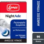 Lanes NightAde 90 Συμπλήρωμα Διατροφής με Μελατονίνη για Άμεσο Ύπνο,90 υπογλώσσια δισκία