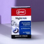 Lanes NightAde 90 Συμπλήρωμα Διατροφής με Μελατονίνη για Άμεσο Ύπνο,90 υπογλώσσια δισκία - Image 2