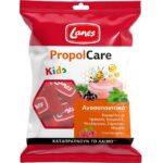 Lanes PropolCare Kids Καραμέλες για το Λαιμό με Γεύση Βατόμουρο, 54g