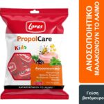 Lanes PropolCare Kids Καραμέλες για το Λαιμό με Γεύση Βατόμουρο, 54g - Image 2