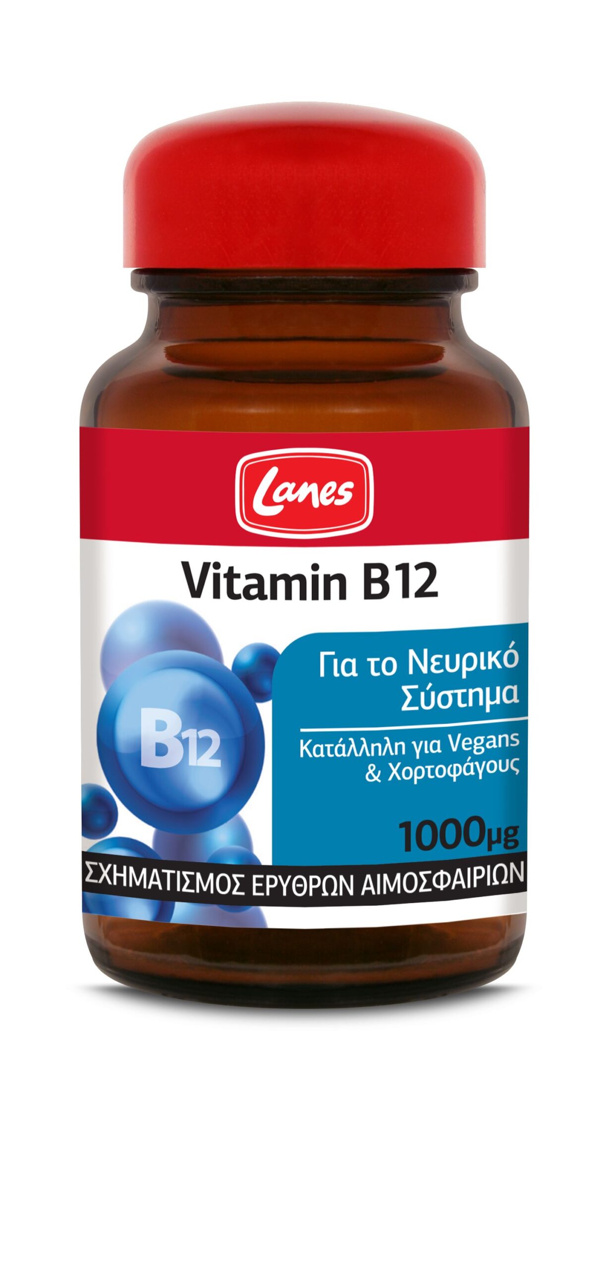 lanes-vitamin-b12-Συμπλήρωμα-Διατροφής-για-το-Νευρικό-Σύστημα-με-vit-b12-1000μg-30-υπογλ-σια-δισκία1.jpg Lanes Vitamin B12 Συμπλήρωμα Διατροφής για το Νευρικό Σύστημα με Vit. B12 1000μg 30 υπογλ⁄σια δισκία - Image 1