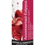 Lanes Vitamin C Plus Energy Συμπλήρωμα Διατροφής Για Ενίσχυση Ανοσοποιητικού & Ενέργεια 20eff.tbs