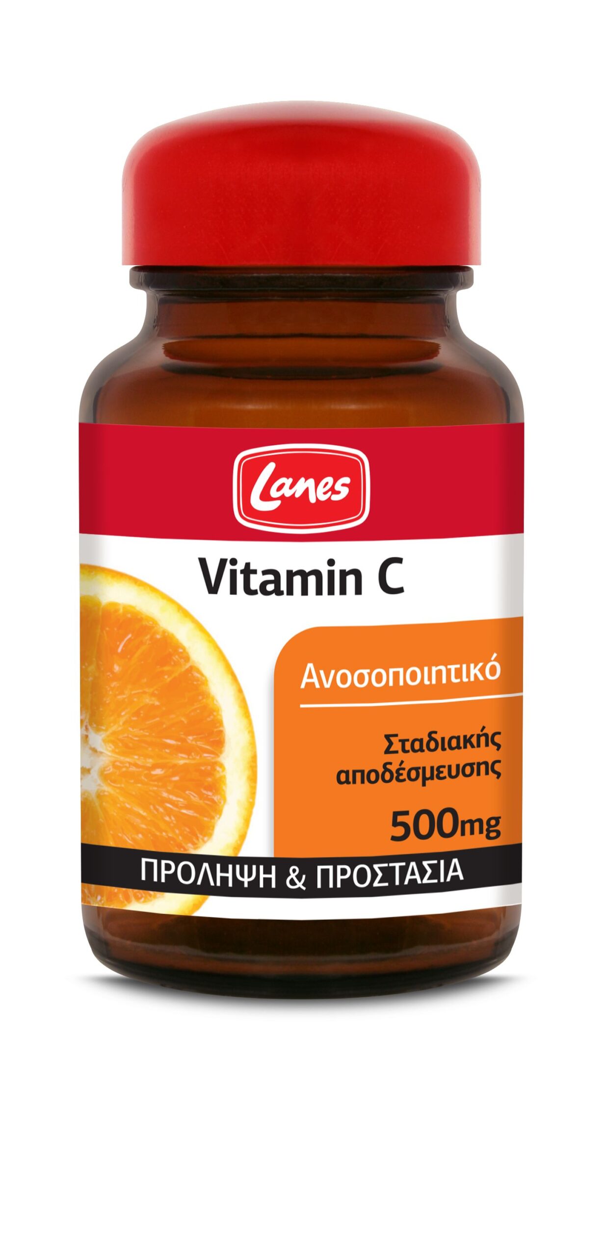 lanes-vitamin-c-Συμπλήρωμα-Διατροφής-για-το-Ανοσοποιητικό-Με-vitc-500mg-30-ταμπλέτες1.jpg Lanes Vitamin C Συμπλήρωμα Διατροφής για το Ανοσοποιητικό Με Vit.C 500mg 30 ταμπλέτες - Image 1