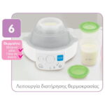 MAM Electric Sterilizer & MAM Electric Sterilizer Bottle Warmer (6 in 1) - Image 9