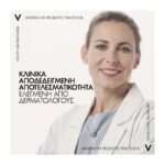 Mineral 89 Probiotic Fractions Booster Ανάπλασης και Επανόρθωσης - Image 12