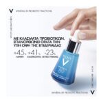 Mineral 89 Probiotic Fractions Booster Ανάπλασης και Επανόρθωσης - Image 2