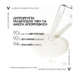 Mineral 89 Probiotic Fractions Booster Ανάπλασης και Επανόρθωσης - Image 4