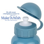 Nava Replacement cap "We Care" Blue (10-125-021) - Image 2
