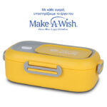 Nava Stainless Steel Rectangular Food Container "We Care", Yellow 800ml (10-262-008)