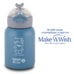 Nava Thermos Bottle Stainless Steel "We Care" Blue 350ml (10-110-002)