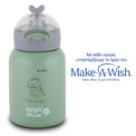 Nava Thermos Bottle Stainless Steel "We Care" Green 350ml (10-110-003)