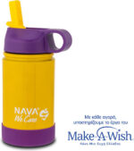 Nava Θερμός Μπουκάλι Ανοξείδωτο “We Care” Κίτρινο 360ml - Image 2