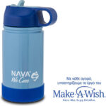 Nava Θερμός Μπουκάλι Ανοξείδωτο “We Care” Μπλε 360ml