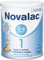 Novalac 1 from 0-6 months