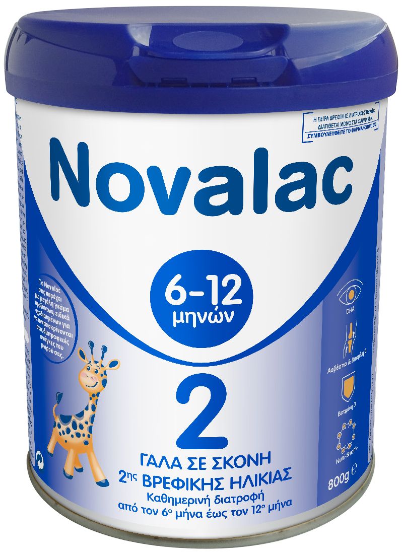 novalac-2-Βρεφικό-Γάλα-σε-Σκόνη-2ης-Βρεφικής-Ηλικίας-από-6-12-Μήνες-800gr1.jpg Novalac 2 Βρεφικό Γάλα σε Σκόνη 2ης Βρεφικής Ηλικίας από 6-12 Μήνες, 800gr - Image 1
