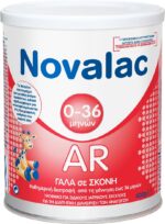 Novalac AR from 0-36 months