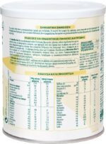 Novalac Bio 2 from 6-12 months - Image 2