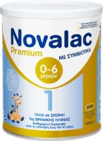 Novalac Premium 1 with Conventional