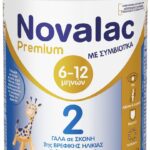 Novalac Premium 2 με Συμβιοτικά απο 6 μηνών