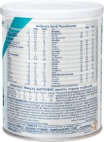 Novalac Milk in Powder Allernova AR+ for 0+ Months 400gr - Image 2