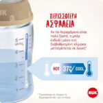 NUK Disney First Choice Plus Mπιμπερό με Δείκτη Ελέγχου Θερμοκρασίας, για 6-18 μηνών 300ml - Image 2