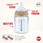 NUK Disney First Choice Plus Mπιμπερό με Δείκτη Ελέγχου Θερμοκρασίας, για 6-18 μηνών 300ml - Image 4