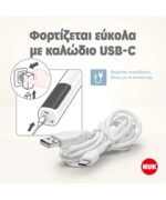 Nuk Soft & Easy μονό Ηλεκτρικό Απλό Θήλαστρο - Image 5