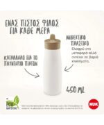 Nuk Εκπαιδευτικό Μπιμπερό Πλαστικό Πράσινο Peppa Pig για 12m+ 450ml - Image 2