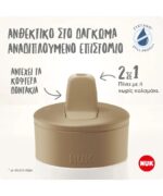 Nuk Εκπαιδευτικό Μπιμπερό Πλαστικό Πράσινο Peppa Pig για 12m+ 450ml - Image 3