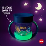 NUK Παιδικό Ποτηράκι Mini Magic Cup Night από Πλαστικό Μπλε 160ml για 6m+ - Image 2
