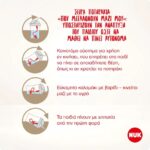 NUK Παιδικό Ποτηράκι Motion Cup με καλαμάκι, από Πλαστικό Πράσινο 230ml για 8m+ - Image 4