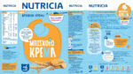 Nutricia Baby Cream Biscuit 6m+ 250gr - Image 2