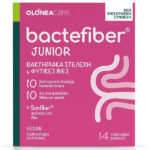 Olonea BacteFiber Junior Συμπλήρωμα για την Ανακούφιση από την Παιδική Δυσκοιλιότητα 14sachets