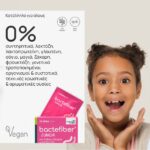 Olonea BacteFiber Junior Συμπλήρωμα για την Ανακούφιση από την Παιδική Δυσκοιλιότητα 14sachets - Image 3